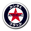 Anti-Flag Wagamama Badge