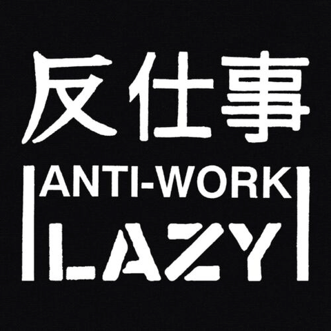 Anti-Work - Lazy Black Printed Patch